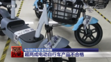 文章附图
