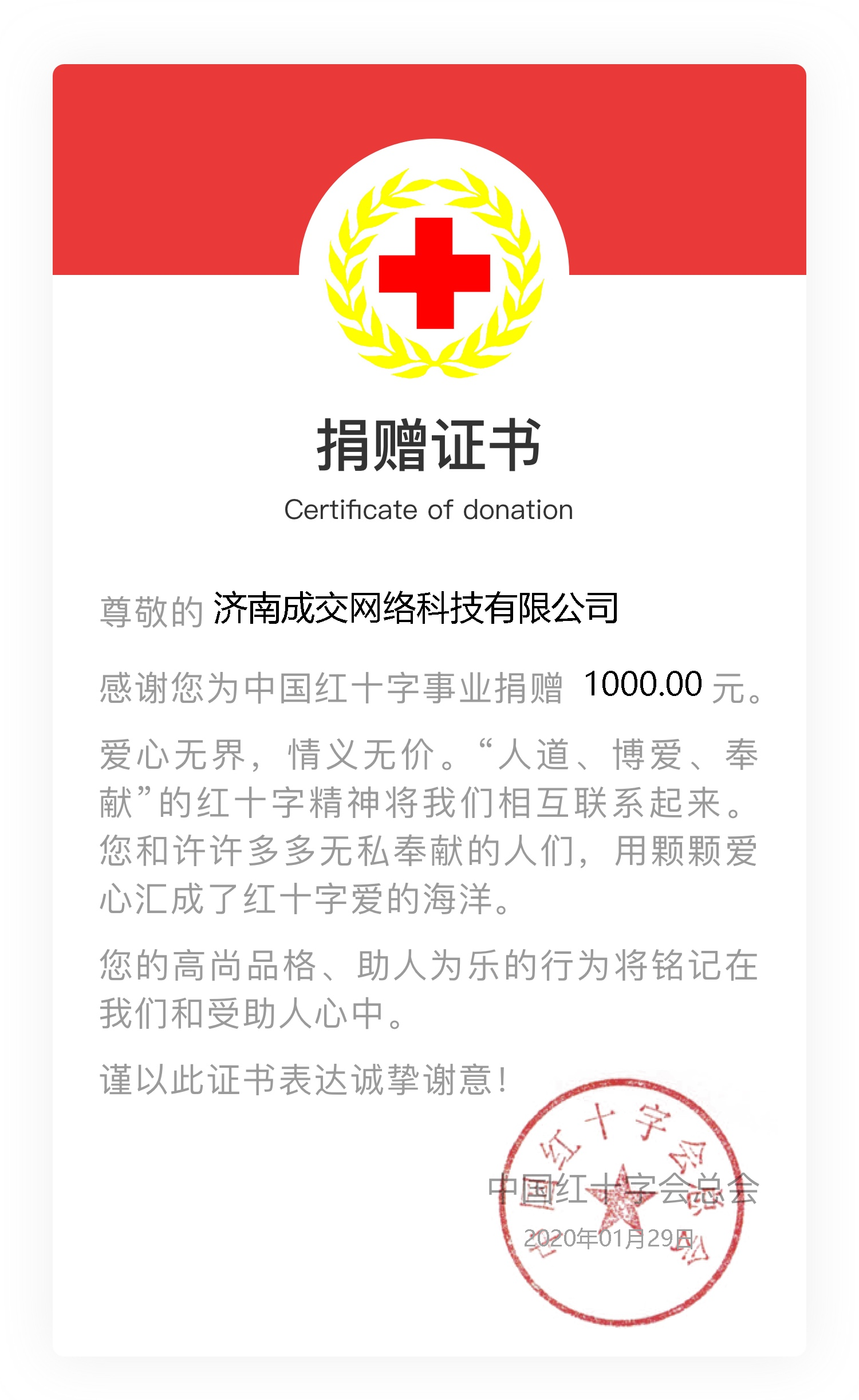文章附图