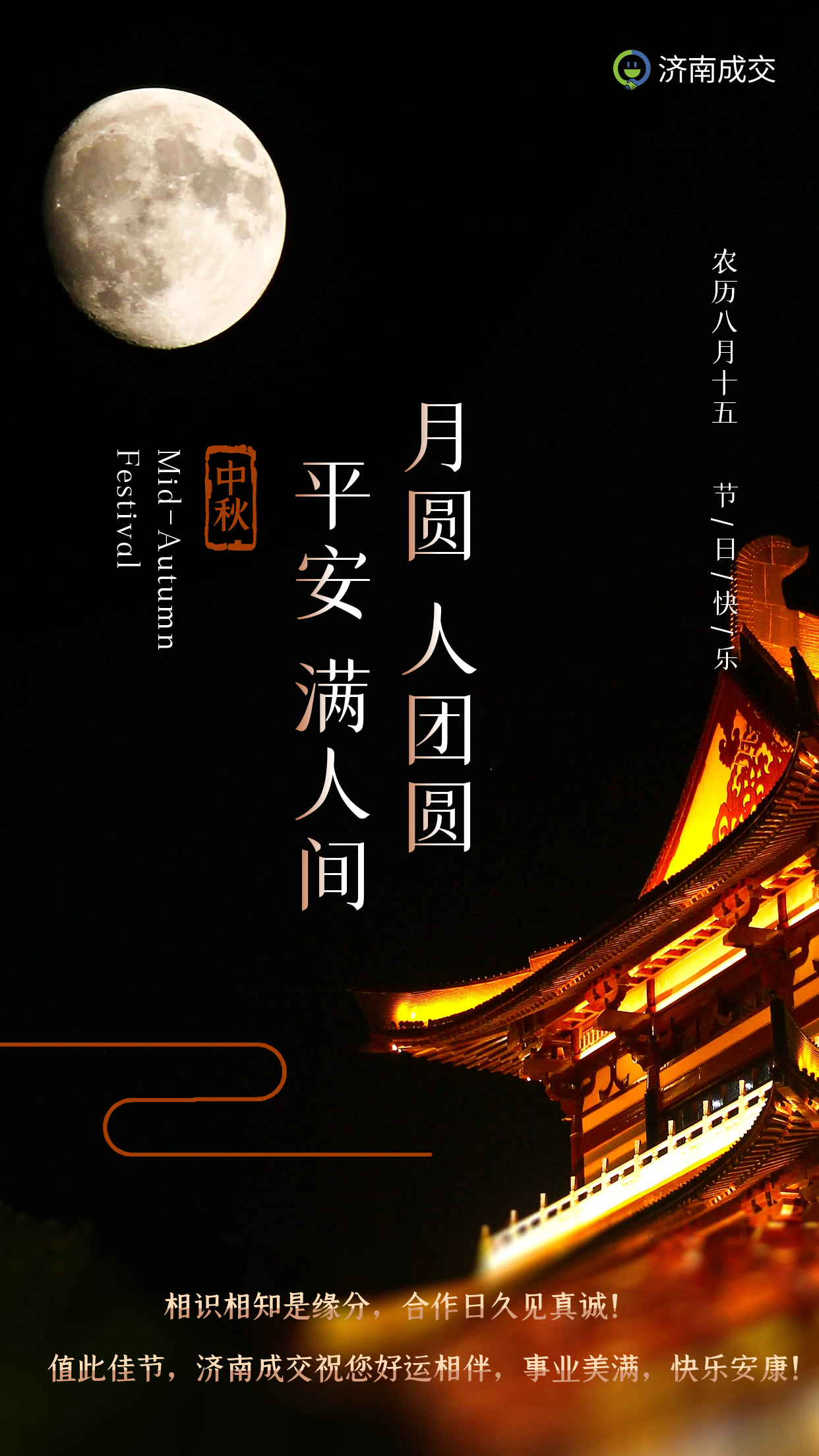 图怪兽_f83571781dd04bac322ce4b475ed8a8a_20943.png